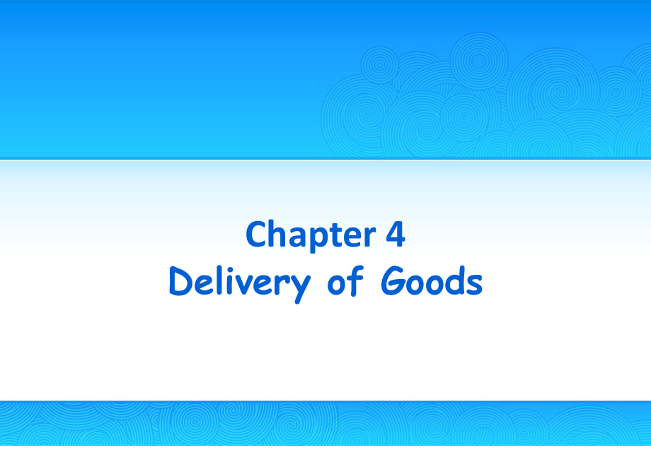 四章节国际货物运输_第1页