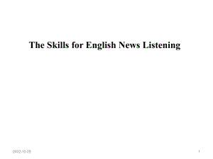 英语新闻听力技巧课堂PPT