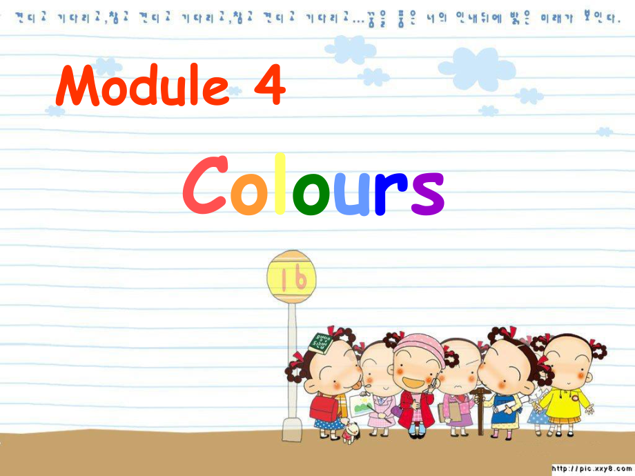 一年级英语上册Module4_Colours课件_第1页