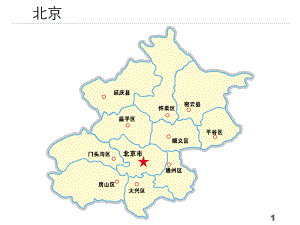 中国各省份分地市地图矢量图