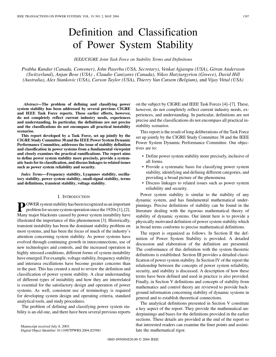 电力系统安全稳定的最新定义kundur_2004_第1页