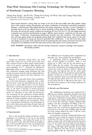 外文翻譯--薄壁鋁鑄造模對家用筆記本電腦的發(fā)展英文版