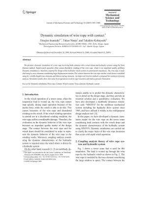 外文資料--Dynamic simulation of wire rope with contact鋼絲繩的動(dòng)力學(xué)仿真與聯(lián)系英文版