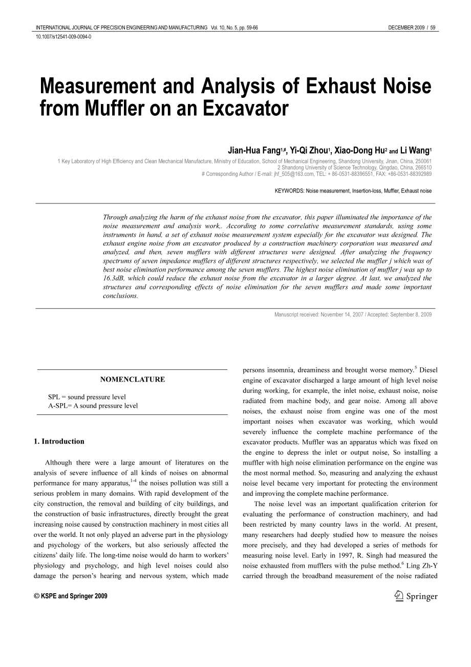 机械外文翻译--Measurement and Analysis of Exhaust Noise from Muffler on an Excavator某型挖掘机消声器排气噪声的测量试验研究 英文版_第1页