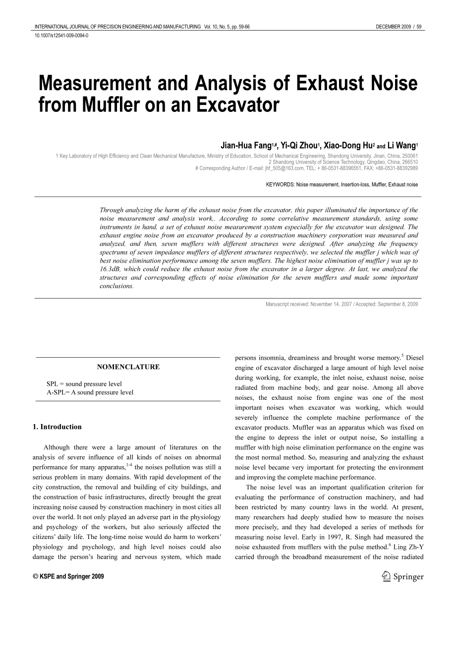 機(jī)械外文翻譯--Measurement and Analysis of Exhaust Noise from Muffler on an Excavator某型挖掘機(jī)消聲器排氣噪聲的測量試驗研究 英文版_第1頁