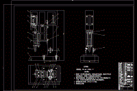 标准超声波塑料焊接机垂直位移装置CAD装配图