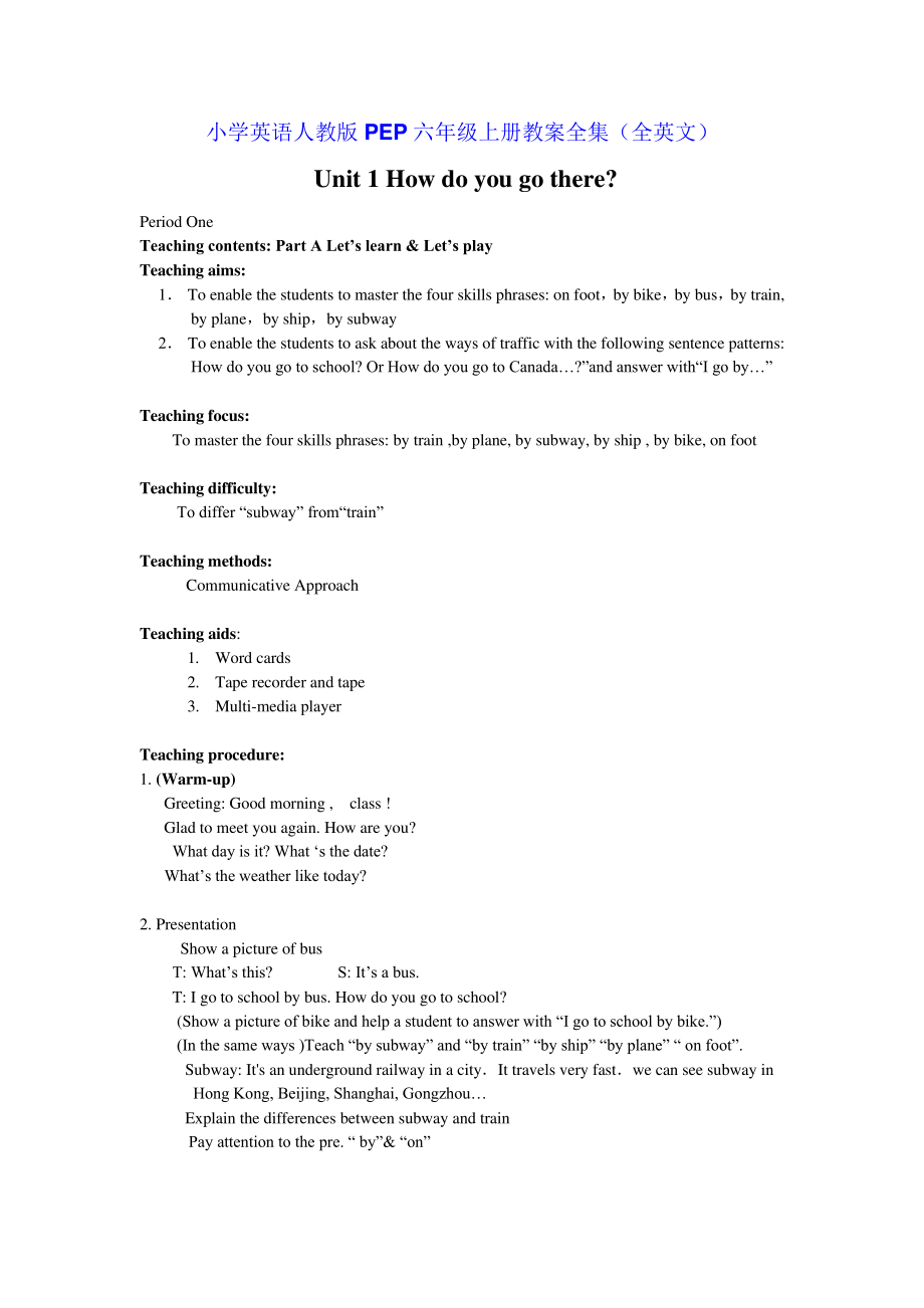 (完整版)小学英语人教版PEP六年级上册教案全集(全英文)修改_第1页