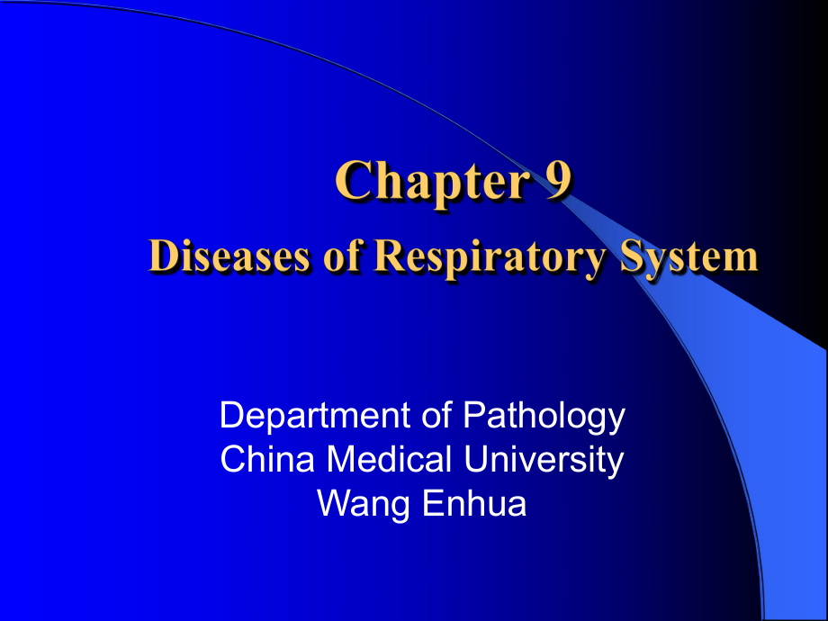 8年制病理学英文课件（2版）：09呼吸系统_第1页