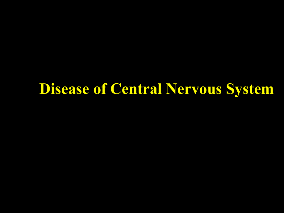 病理学教学课件：Disease of Central Nervous System_第1页