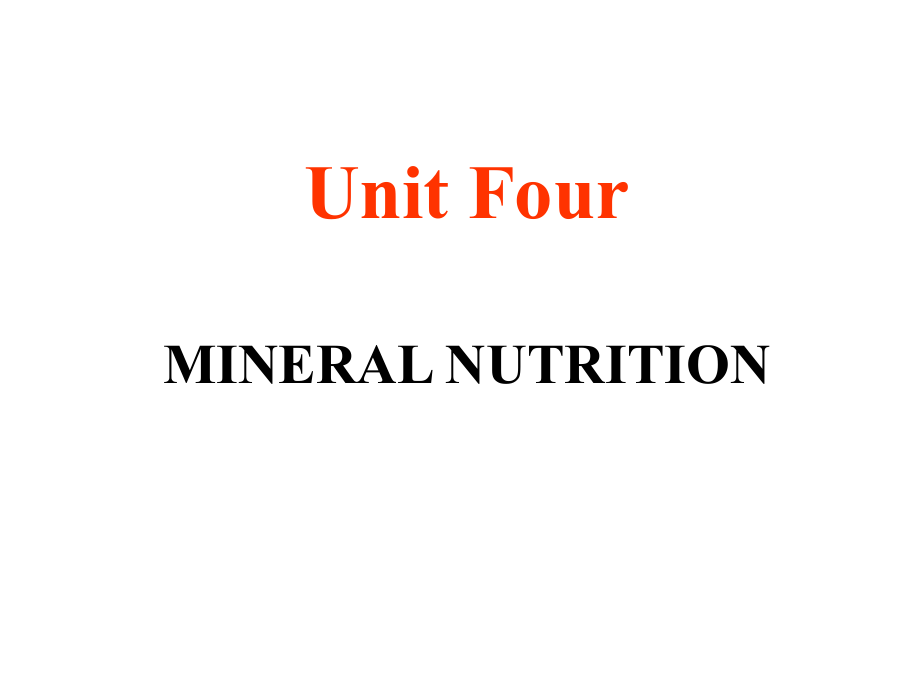 国际水稻研究所课件：Unit4 MINERAL NUTRITION_第1页