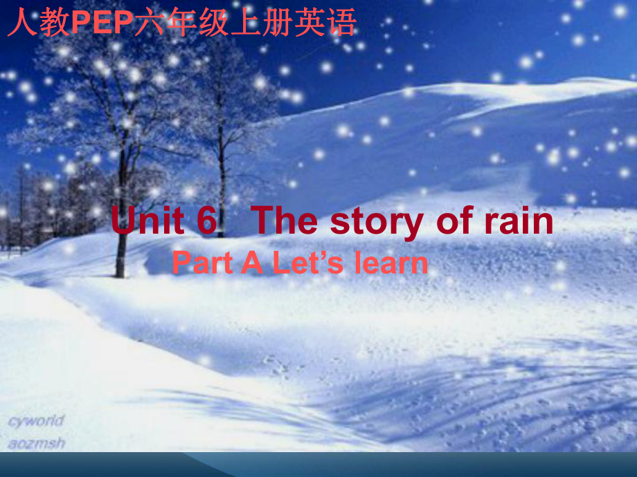 人教PEP版英语六上《unit 6 the story of rain》Part A Let’s learn PPT课件_第1页