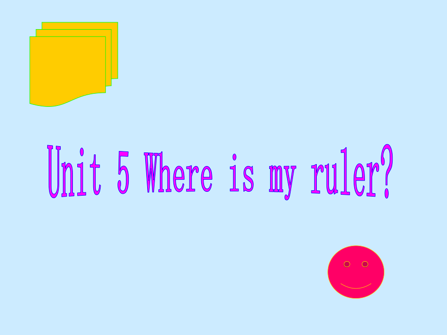人教PEP版英语三下《Unit 5 Where is my ruler？》PPT课件之六_第1页