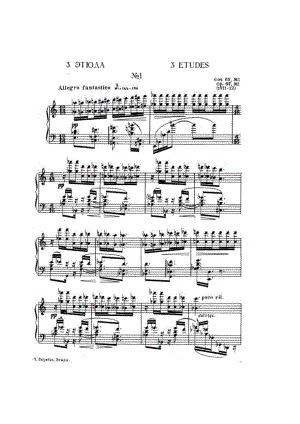 Scriabin 钢琴谱53