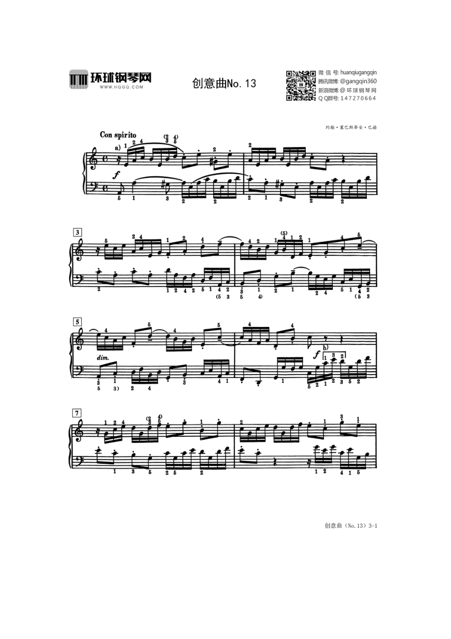 创意曲No13（选自巴斯蒂安世界钢琴名曲集3）钢琴谱_第1页