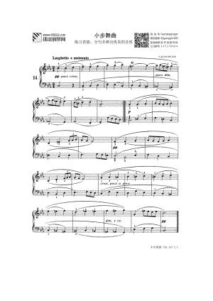 小步舞曲No.14（选自《巴赫初级钢琴曲集》） 钢琴谱