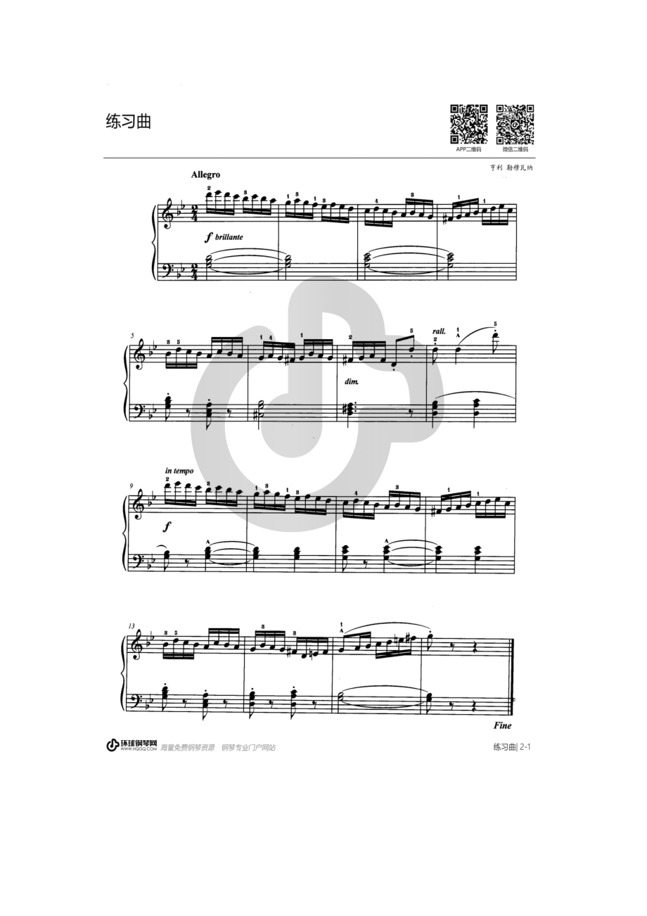 练习曲 钢琴谱18_第1页