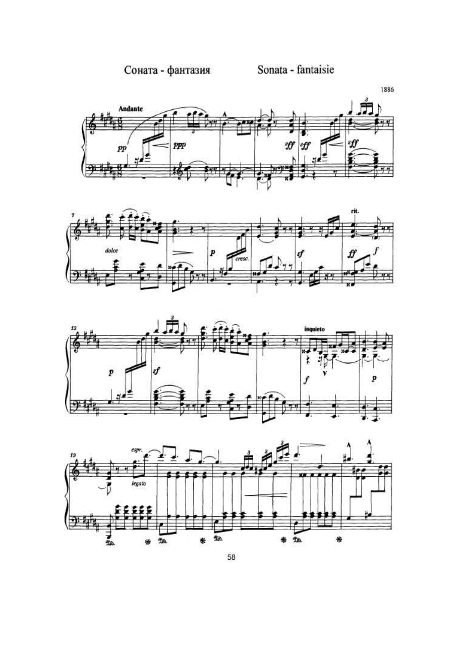 Scriabin 钢琴谱6_第1页