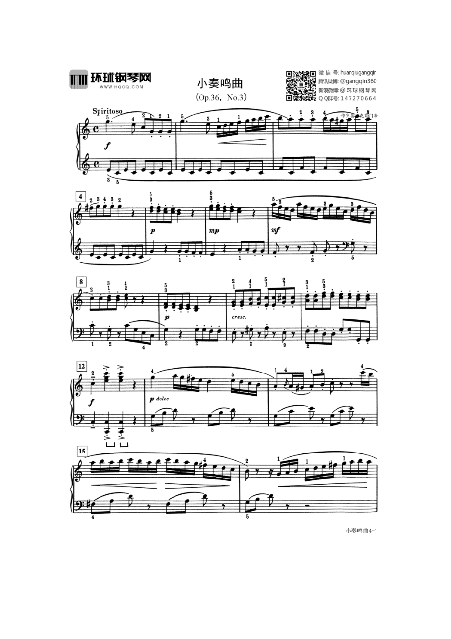 小奏鸣曲（选自《巴斯蒂安世界钢琴名曲集2》） 钢琴谱3_第1页