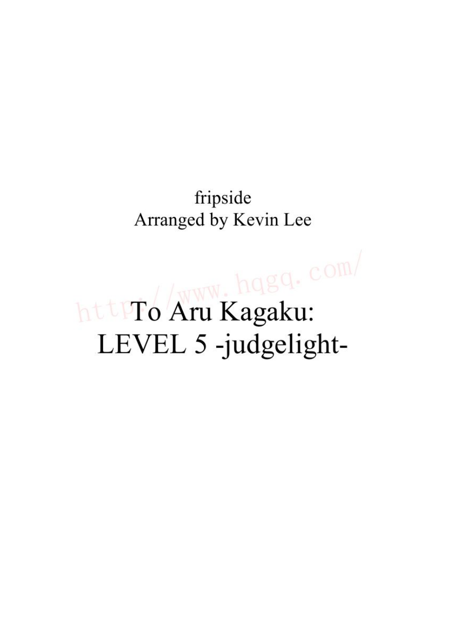 To Aru Kagaku no Railgun 科学的超电磁炮主题曲 钢琴谱9_第1页