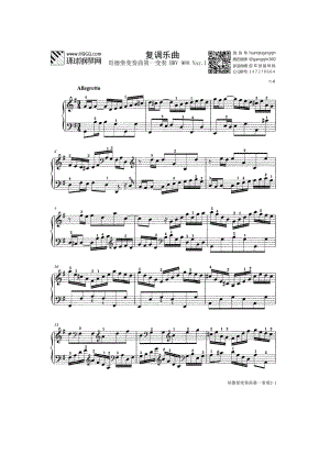复调乐曲 哥德堡变奏曲第一变奏（选自武汉音乐学院钢琴考级教程七级） 钢琴谱
