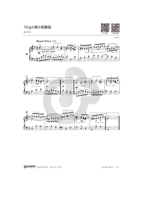 g小调小前奏曲BWV929钢琴谱