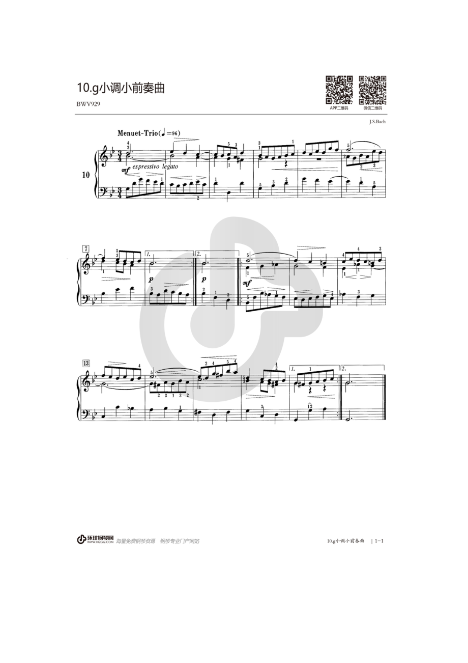 g小调小前奏曲BWV929钢琴谱_第1页