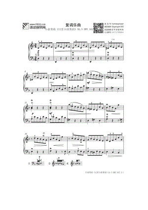 复调乐曲 小前奏曲《12首小前奏曲》No.5 BWV 942（选自武汉音乐学院钢琴考级教程四级） 钢琴谱