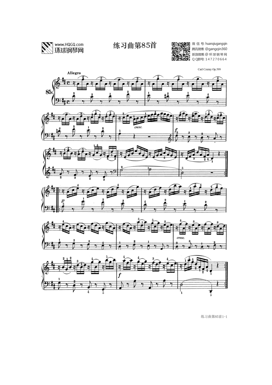练习曲第85首(选自《车尔尼初级钢琴曲集》作品599) 钢琴谱_第1页