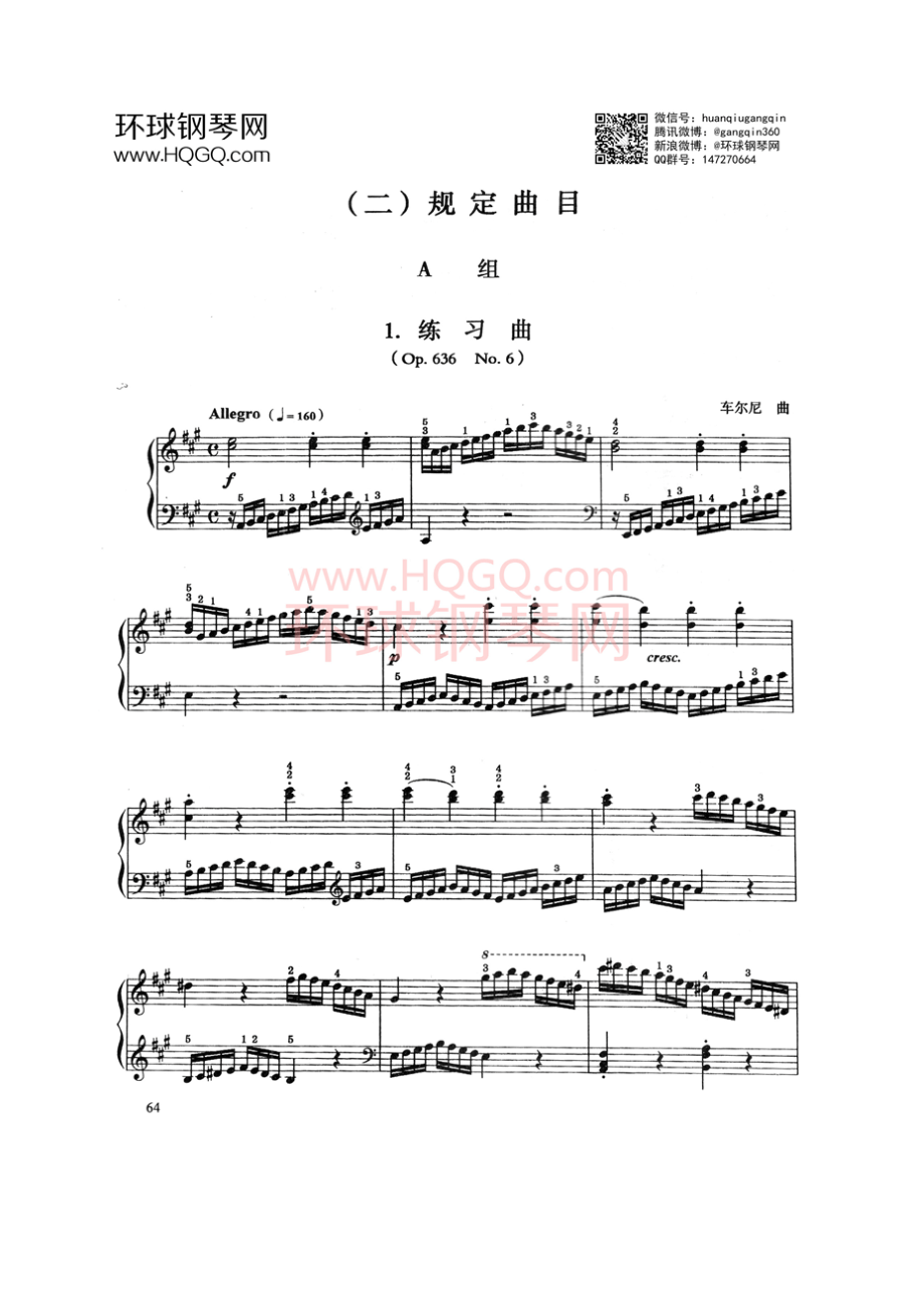 B1 练习曲（Op.636 No.6） 钢琴谱_第1页