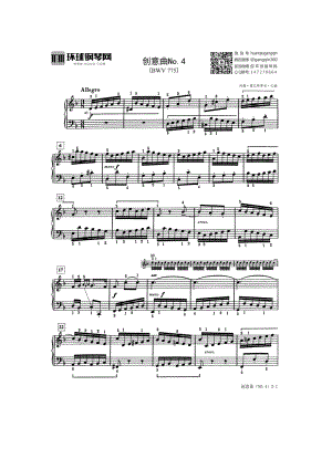 创意曲No.2（选自《巴斯蒂安世界钢琴名曲集2》） 钢琴谱