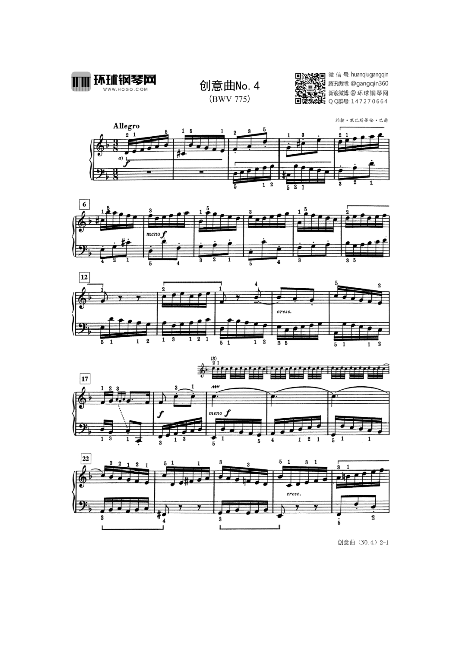 创意曲No.2（选自《巴斯蒂安世界钢琴名曲集2》） 钢琴谱_第1页
