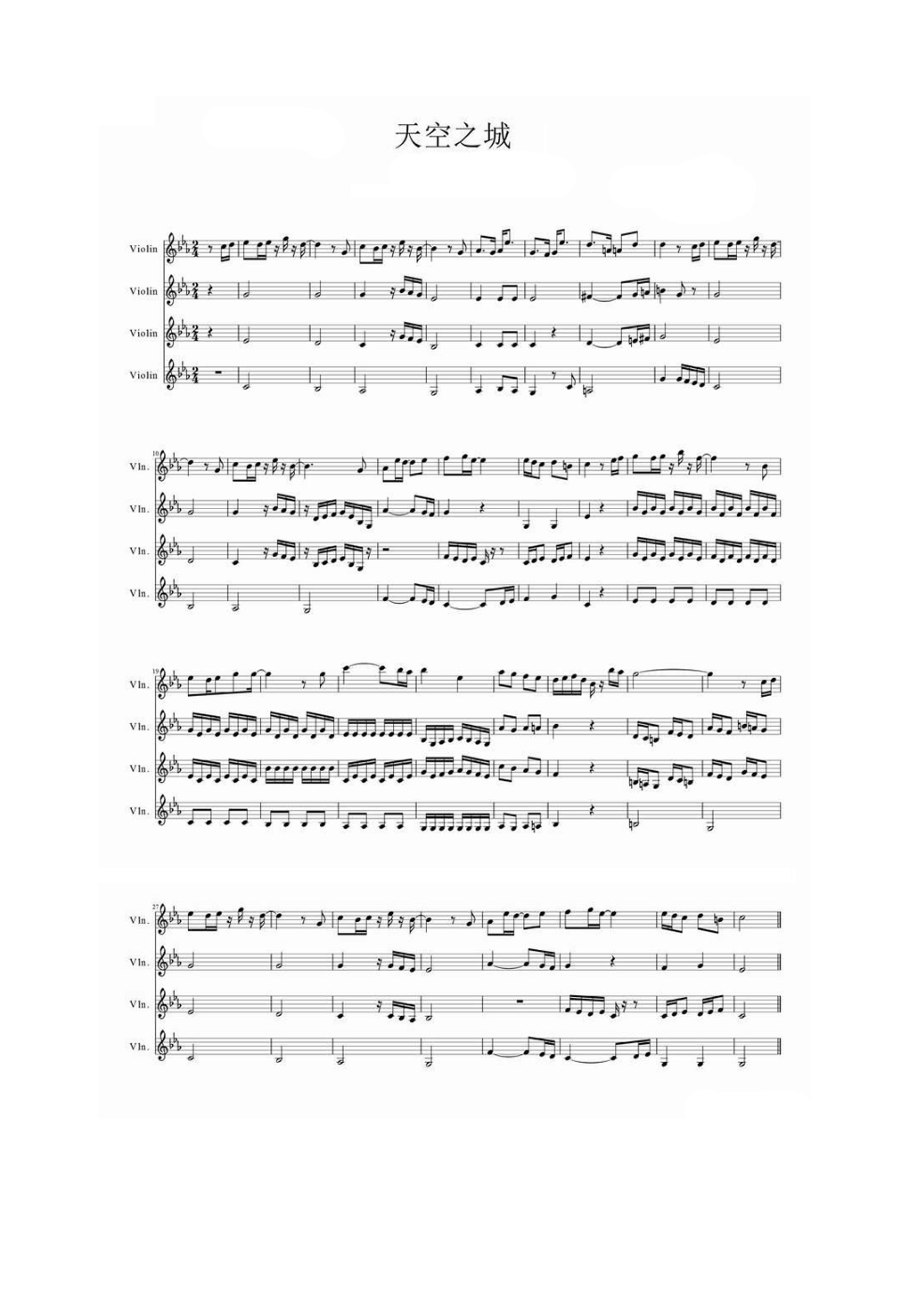 天空之城 提琴谱_第1页