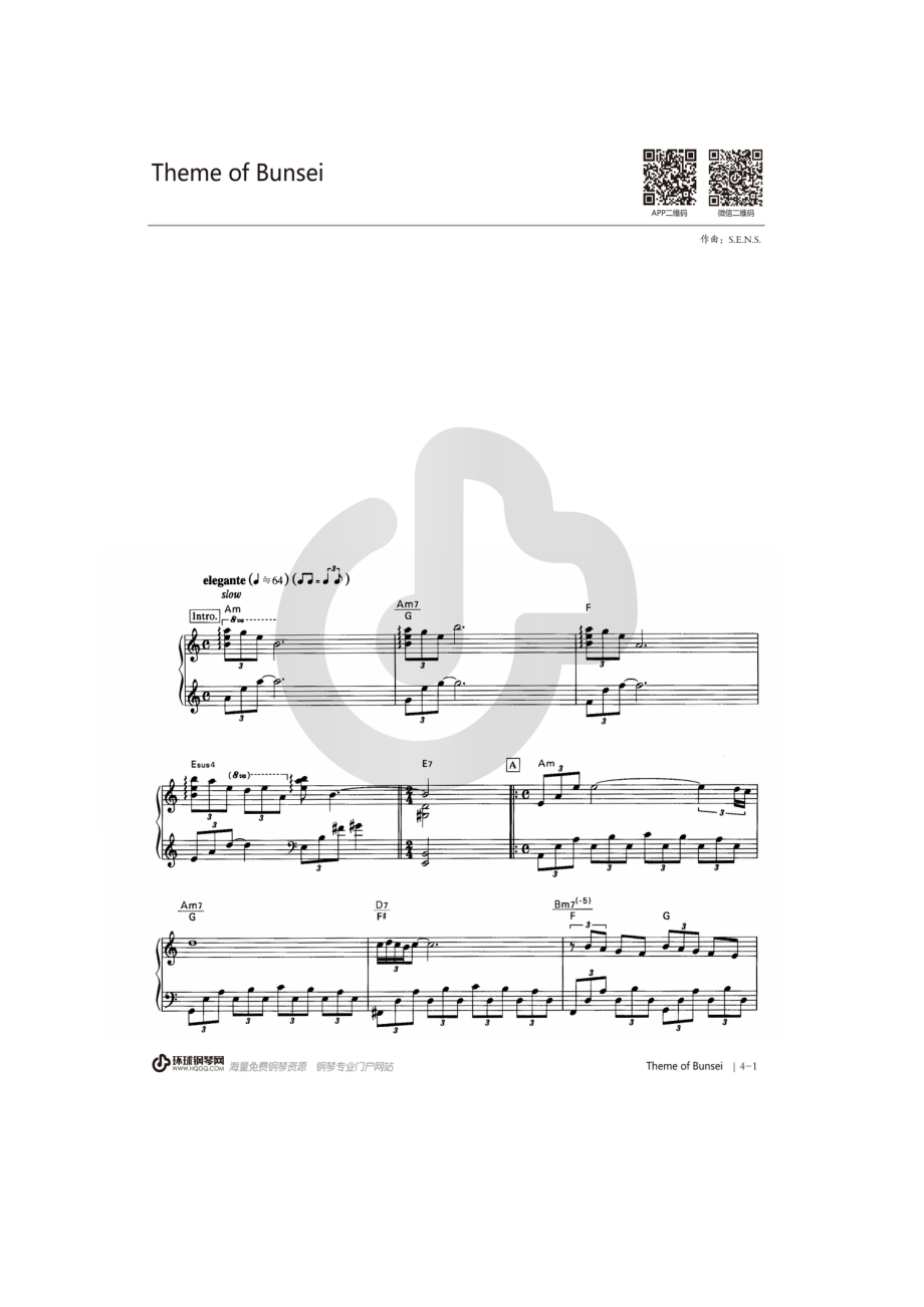 Theme of Bunsei——神思者 钢琴谱_第1页