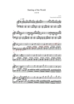 Haibane Renmei (灰羽連盟) 钢琴谱1