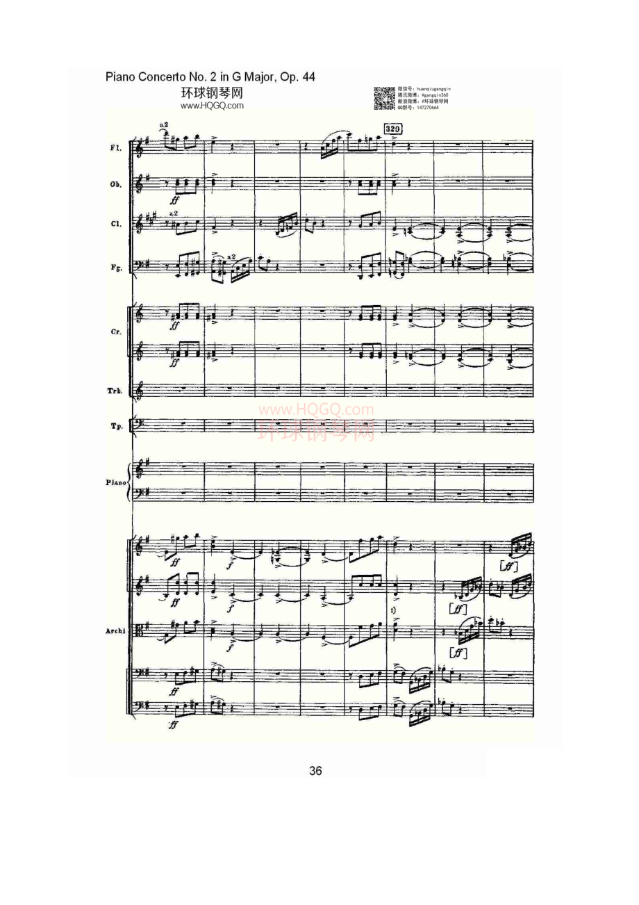 G大调第二钢琴协奏曲, Op.44第三乐章（二） 钢琴谱_第1页
