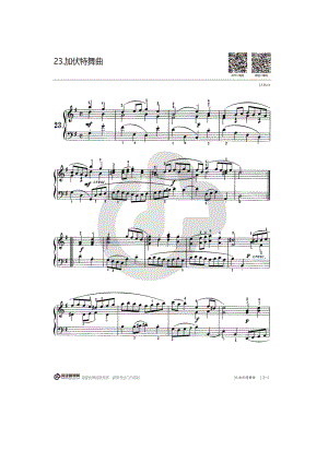 加伏特舞曲（巴赫初级钢琴曲集）钢琴谱乐谱