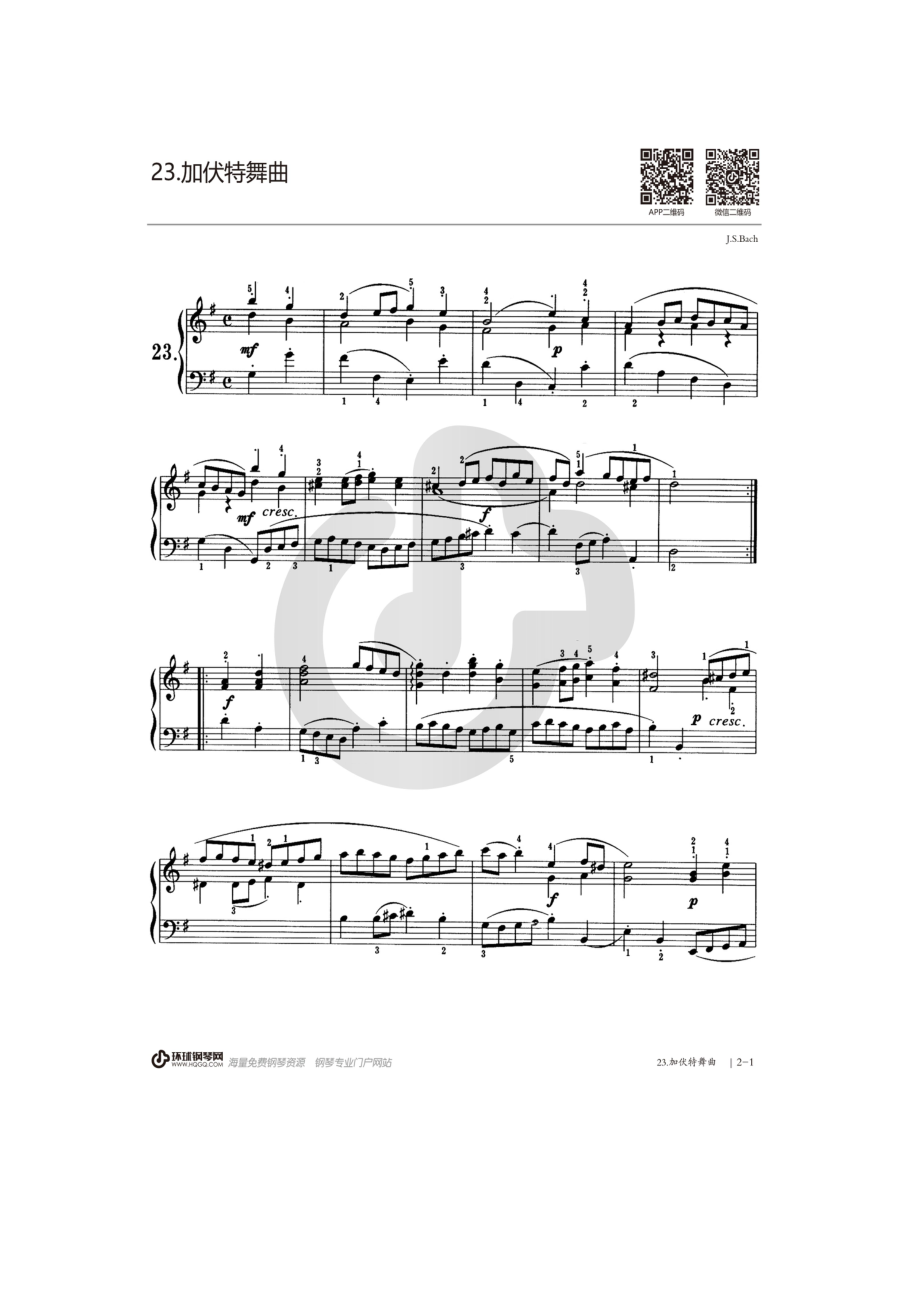 加伏特舞曲（巴赫初级钢琴曲集）钢琴谱乐谱_第1页