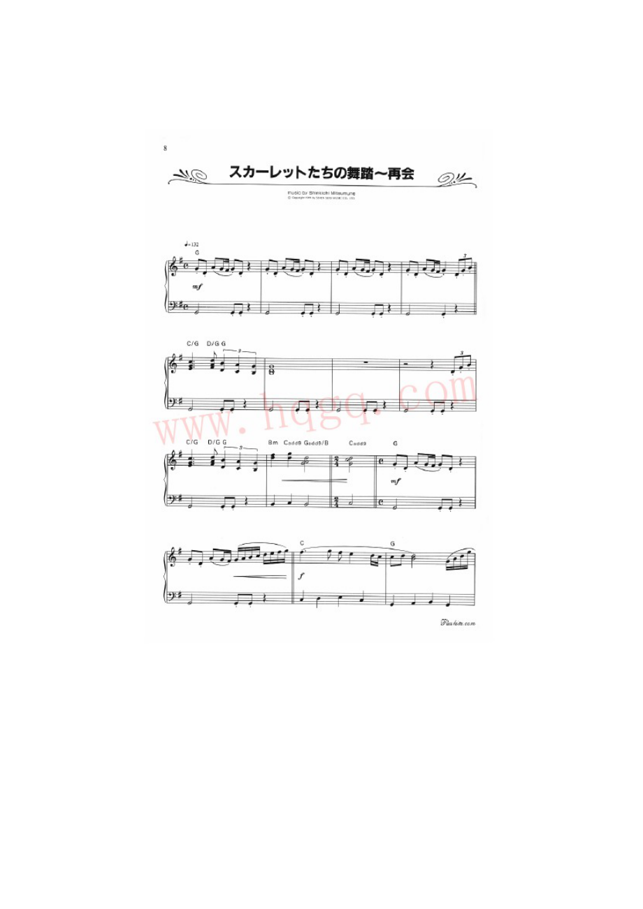 Shoujo Kakumei Utena (Revolutionary Girl Utena) (少女革命ウテナ) 钢琴谱8_第1页