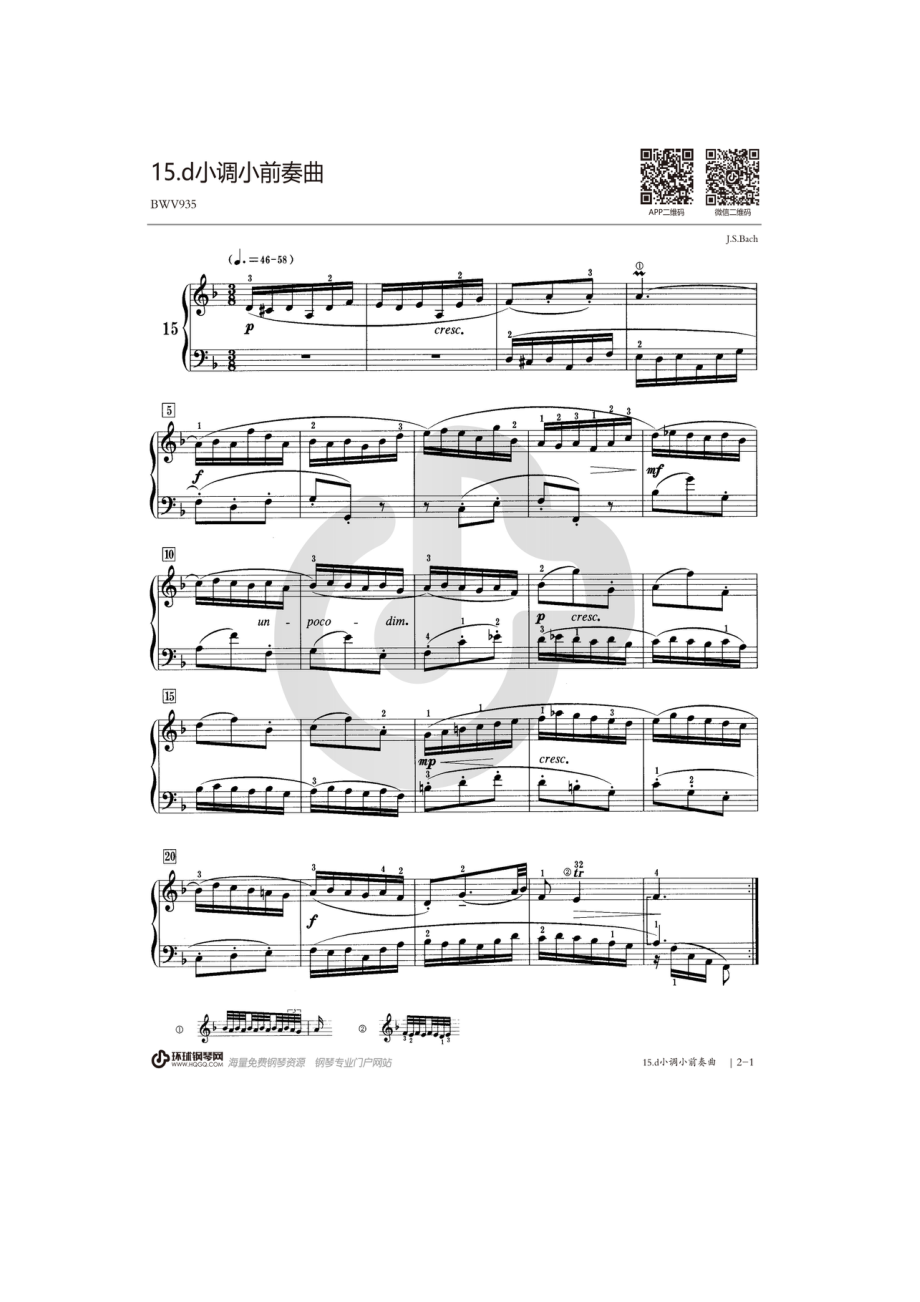 d小调小前奏曲BWV935钢琴谱_第1页