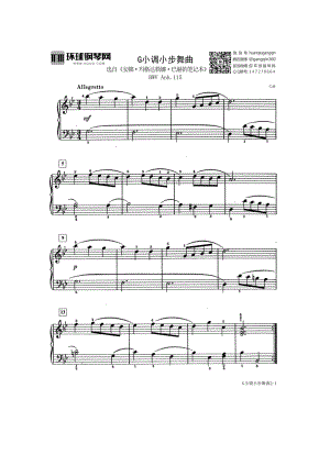 G小调小步舞曲（选自《巴斯蒂安世界钢琴名曲集1》） 钢琴谱