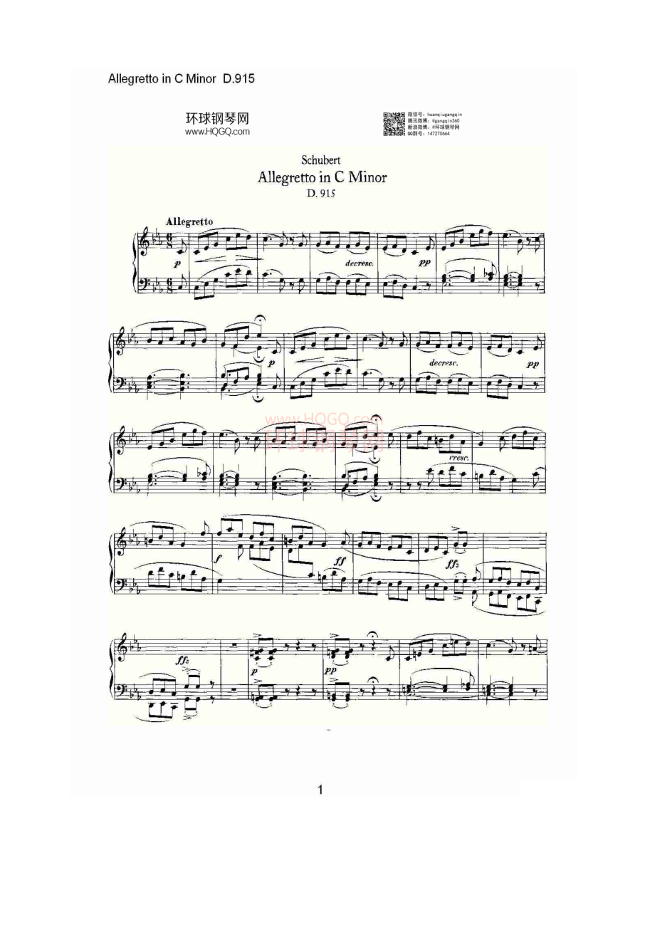 Allegretto in C Minor D.915（C小调快板 D.915） 钢琴谱_第1页