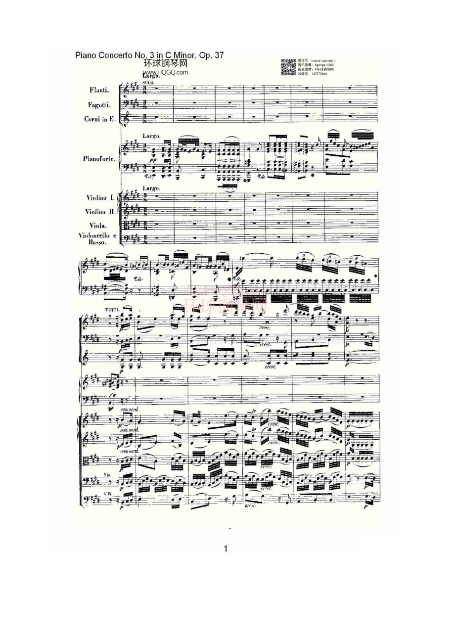 C小调钢琴第三协奏曲 Op.37第二乐章 钢琴谱_第1页