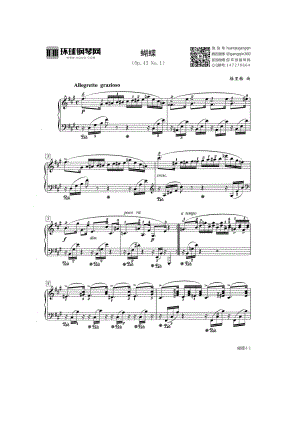 蝴蝶（Op.43No.1） 钢琴谱