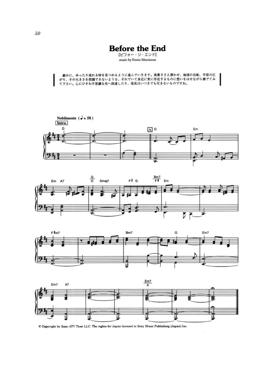 Before The End（《海上钢琴师》选曲） 钢琴谱_第1页