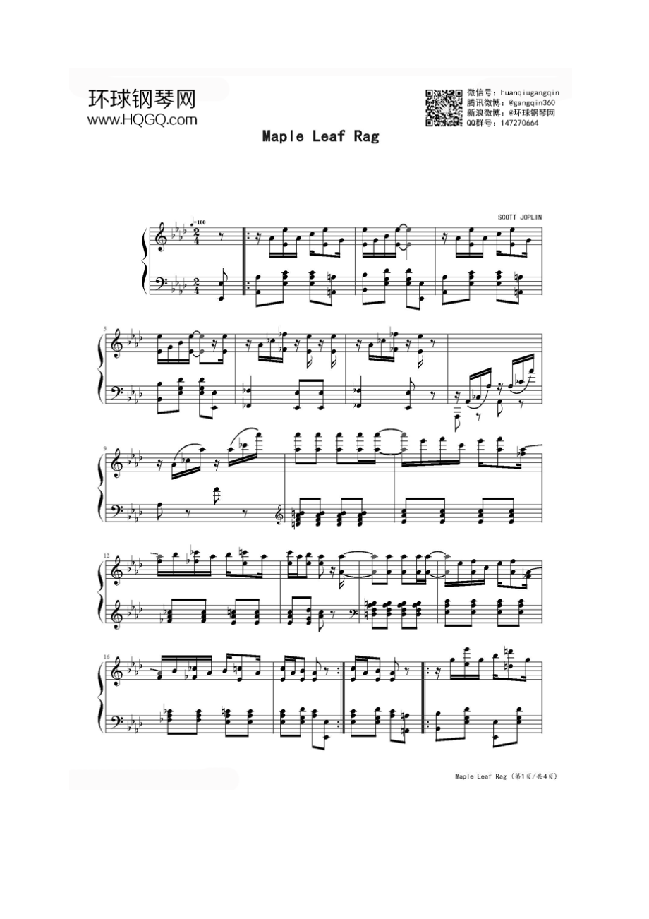 Maple Leaf Rag（枫叶拉格） 钢琴谱_第1页