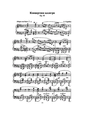 Scriabin 钢琴谱76