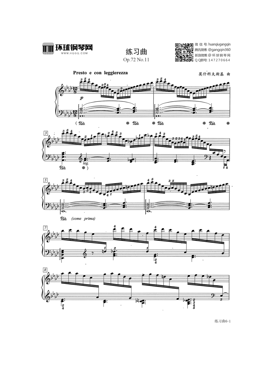 莫什科夫斯基练习曲Op.72 No.11 钢琴谱_第1页