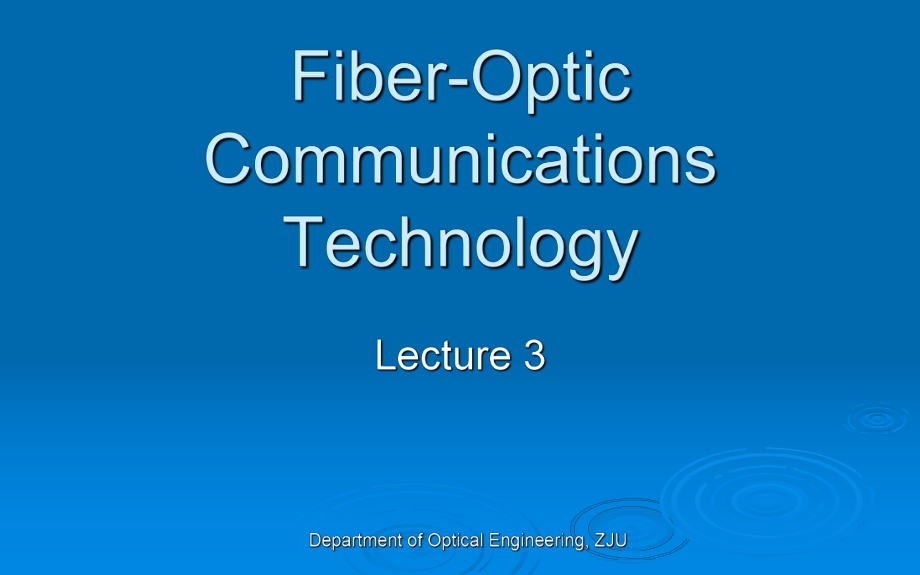 《光通信技术》课件：Lecture2 Fiber-Optic Communications Technology_第1页