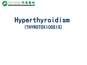內分泌系統教學課件：Hyperthyroidism