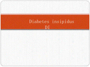 內分泌系統教學課件：尿崩癥 Diabetes insipidus